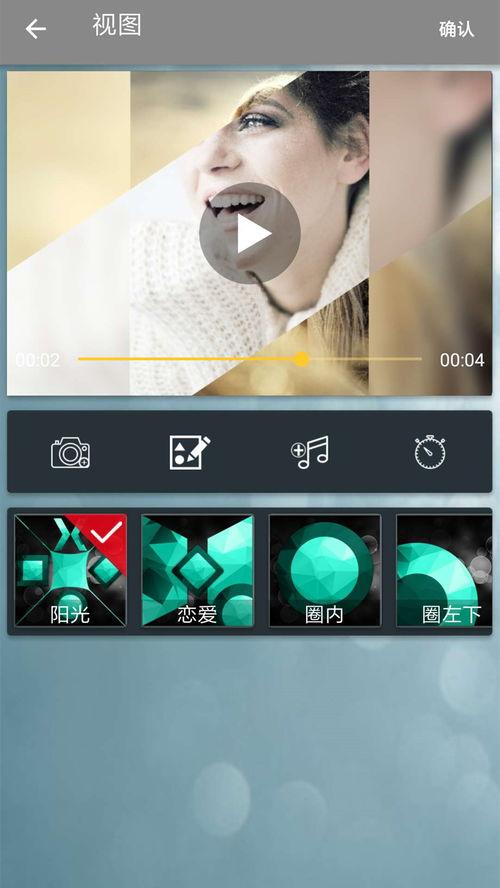 照片合成视频,探索照片合成视频的奇妙之旅