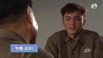 香港黄业第九部视频,揭秘金融巨鳄的暗流涌动