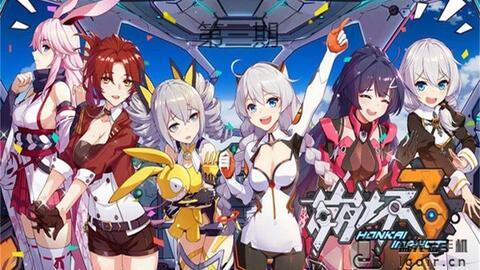 崩坏3h视频,激战巅峰，探寻神秘力量之谜