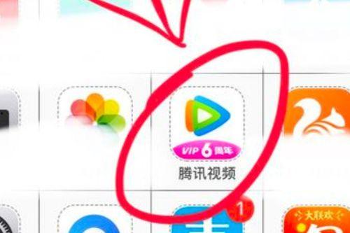 腾讯视频主页,海量影视资源，尽享视听盛宴