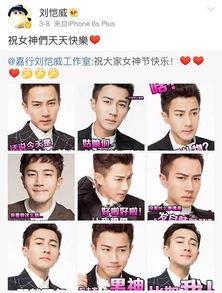 华少采访刘恺威视频,从荧幕硬汉到真实人生