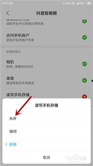有的抖音视频无法保存,部分视频无法保存原因解析