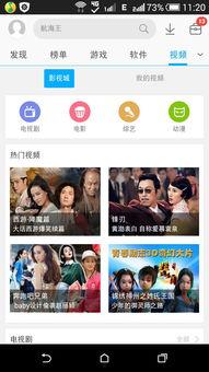 哪个软件可以下载视频,揭秘视频下载软件的神奇功能