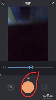 录制长视频,一窥全程精彩瞬间