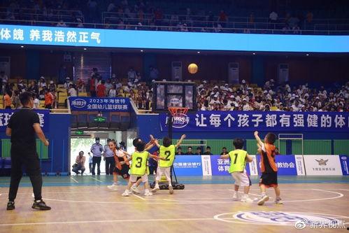 少儿篮球比赛视频,活力四射，梦想起航
