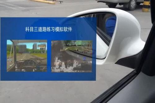 科目二视频教程完整版,全方位解析，轻松掌握驾驶技巧