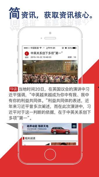 试看15秒的体验视频,全新体验，一触即达！