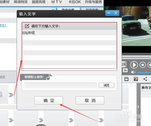 视频怎样加文字,轻松打造个性化视频内容