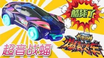 魔幻车神毒孽蛇王视频,毒孽蛇王，惊心动魄的巅峰对决