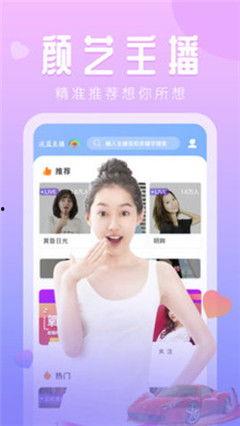 草莓芭乐视频,探索美味与健康的完美融合