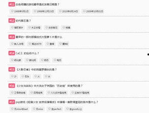 日本六九视频中国,中国视角下的文化碰撞与反思