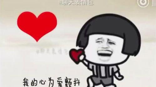 视频制作表情包,轻松打造个性趣味瞬间