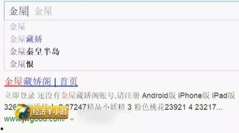 视频黄页网站在线观看,在线观看视频的便捷之门