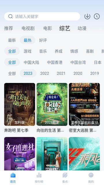 777视频观看在线播放,揭秘777视频的精彩瞬间