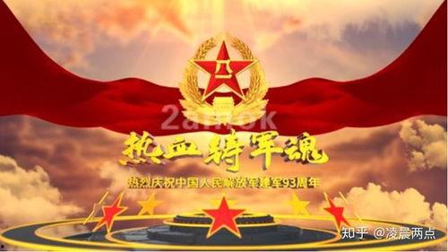 八一建军节现场直播视频,八一建军节现场盛况，热血沸腾的军魂风采