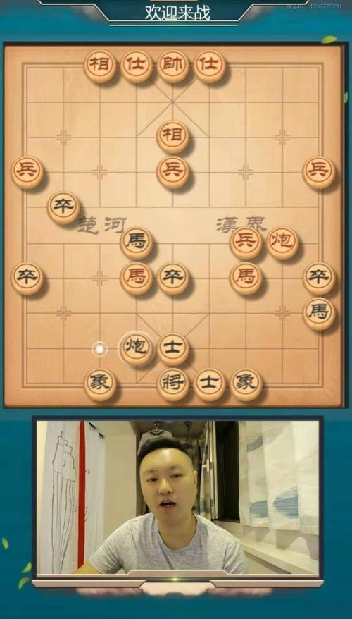象棋直播视频,直播视角下的象棋对决精彩瞬间