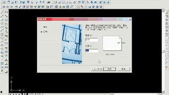 cad2007教学视频,从入门到精通