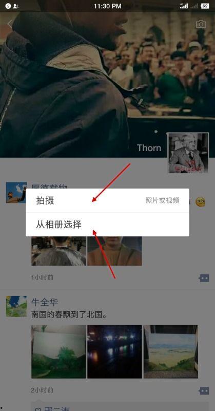 朋友圈视频图片一起发,朋友圈视频图片见证的瞬间