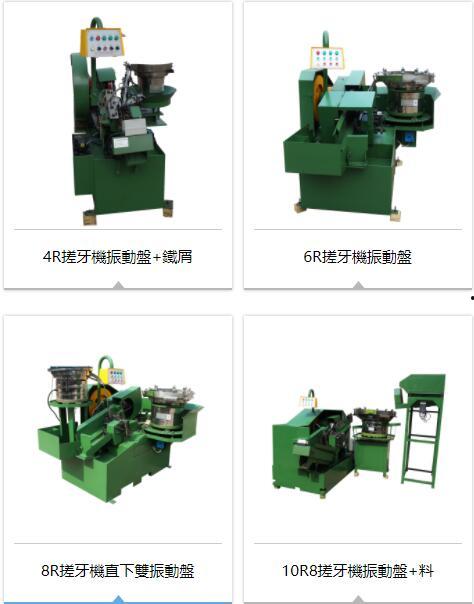冷镦机的维修视频,实操解析与故障排除技巧