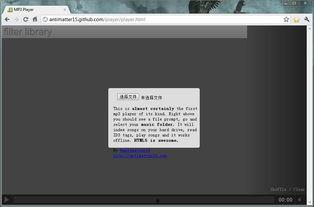 html播放本地视频,HTML播放技术实践解析