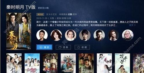 碰撞97在线公开视频,揭秘精彩瞬间与激烈对决