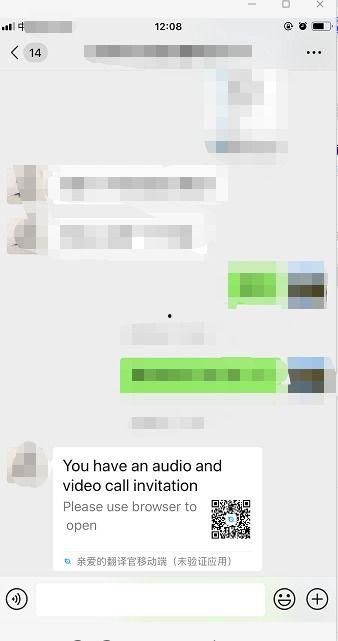 视频聊天翻译,视频聊天翻译技术带来的便捷体验