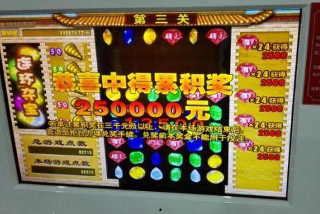 连环夺宝中福在线视频,精彩视频回顾，揭秘游戏魅力