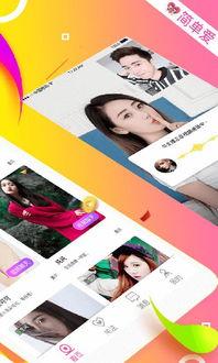 简单爱视频,一段纯真情感的温暖演绎