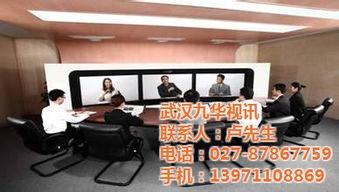 视频会议设备厂家排名,2023年全球视频会议设备制造商排行榜揭晓