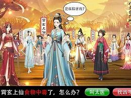 换装游戏视频,跟随换装游戏视频探索时尚魅力