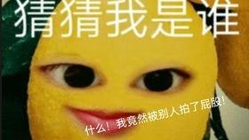 被同桌摸屁股视频,真相揭秘